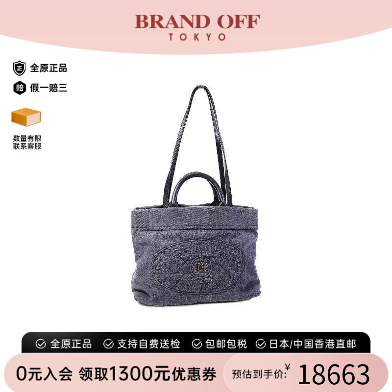 中古Chanel香奈儿斜挎包