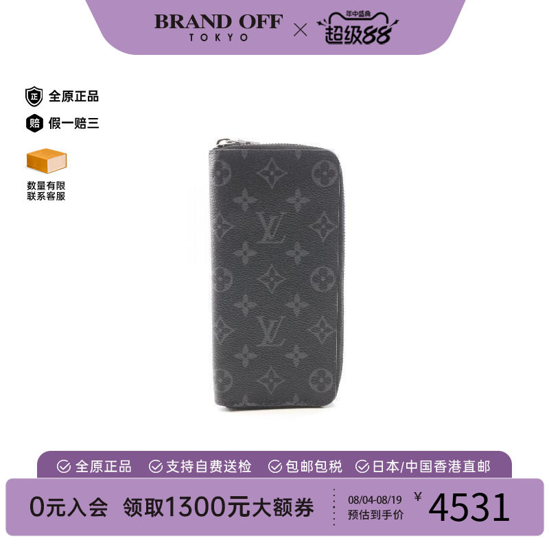 中古LV路易威登长钱包メンズ帆布