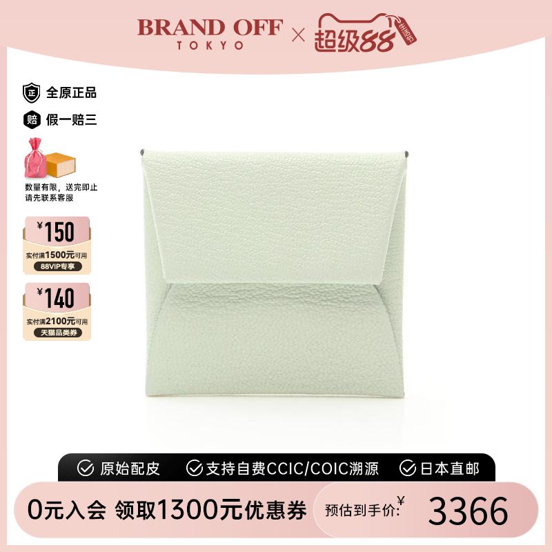 中古Hermes爱马仕零钱包女牛皮
