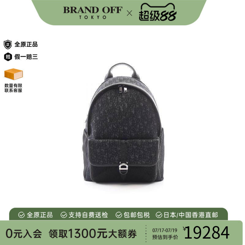 中古Dior迪奥双肩包メンズ帆布