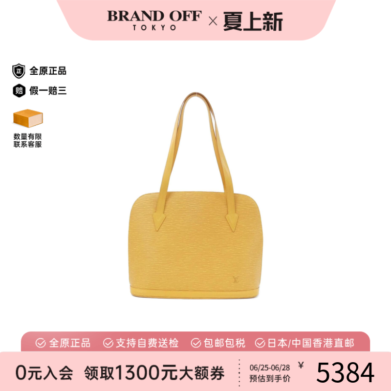 中古LV路易威登女包水波纹单肩包