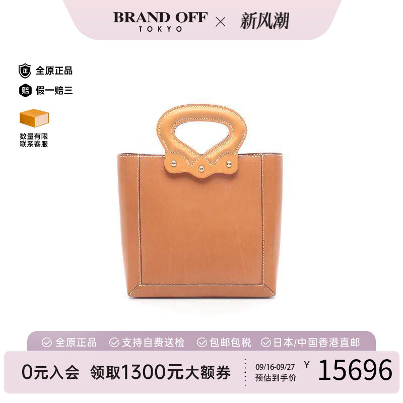 中古Hermes爱马仕手提包