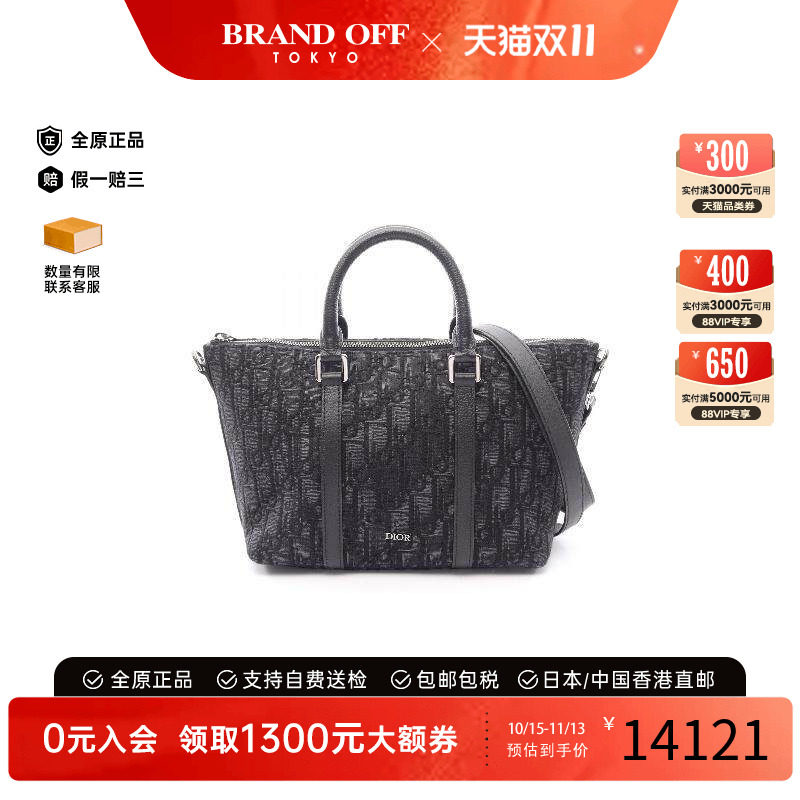 中古Dior迪奥斜挎包メンズ帆布