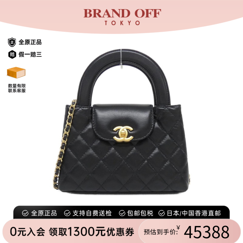 中古CHANEL香奈儿双C斜挎女包