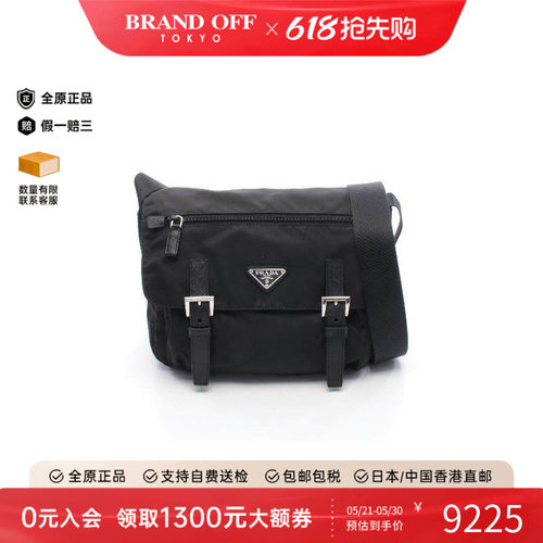 中古Prada普拉达斜挎包メンズ