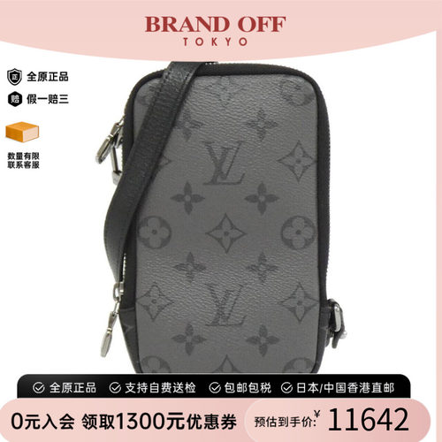 中古LV路易威登女包斜挎包