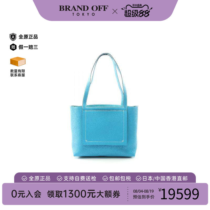 中古Hermes爱马仕托特包