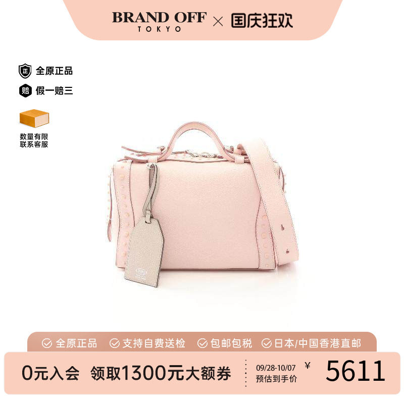 中古Tods托德斯斜挎包レディース