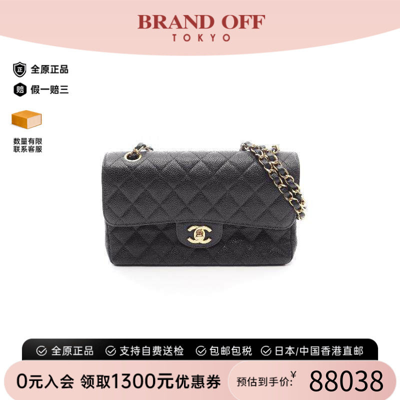 中古Chanel香奈儿单肩包