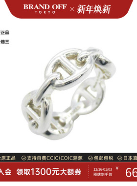 中古Hermes爱马仕戒指レディース