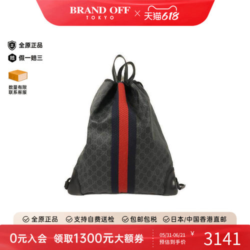 中古Gucci古驰双肩包メンズ