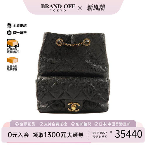 中古Chanel香奈儿双肩包