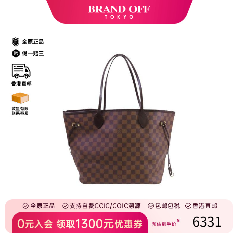 中古LV路易威登托特包