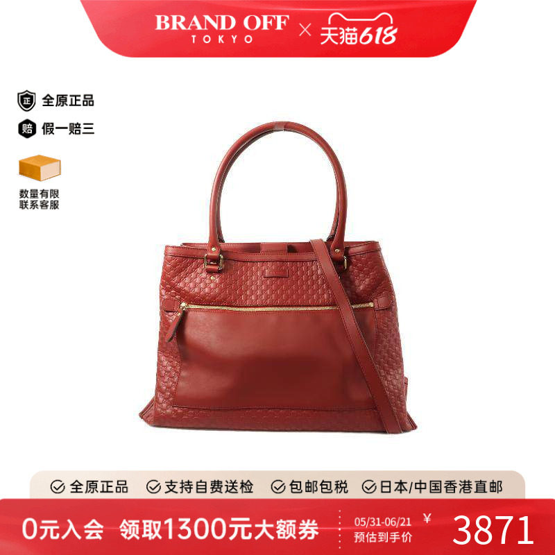 中古Gucci古驰女包A级95新shoulder bag斜挎包牛皮斜挎包红色