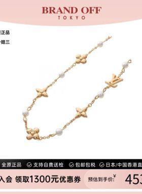 中古LV路易威登项链レディース