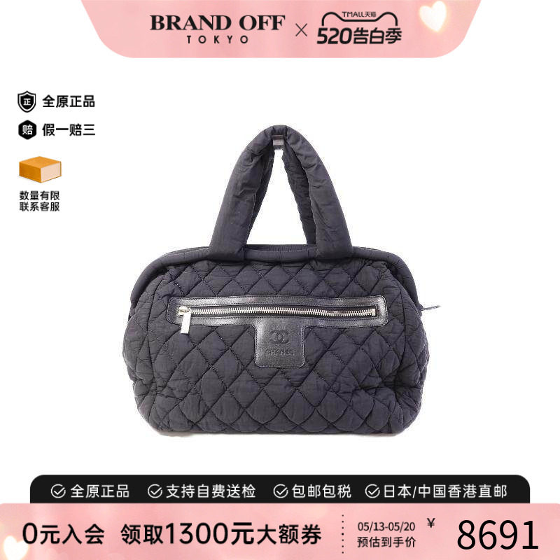 中古Chanel香奈儿女包B级9新 Coco Cocoon尼龙手提包黑色正品时尚