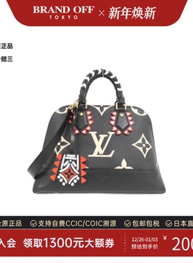 中古LV路易威登女包A级95新LV Crafty Alma贝壳包单肩手提包复古