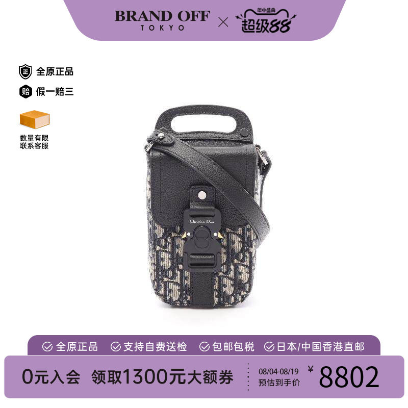 中古Dior迪奥斜挎包メンズ帆布