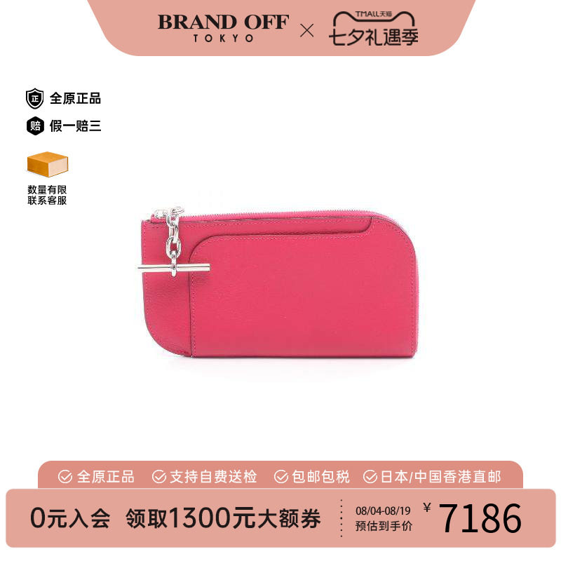 中古Hermes爱马仕化妆包
