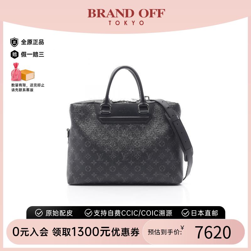 中古LV路易威登斜挎包レディース