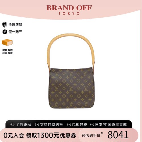 中古LV路易威登名媛包老花女包