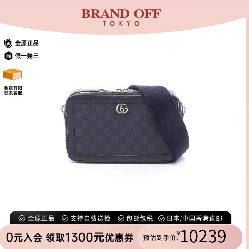 中古Gucci古驰斜挎包メンズ