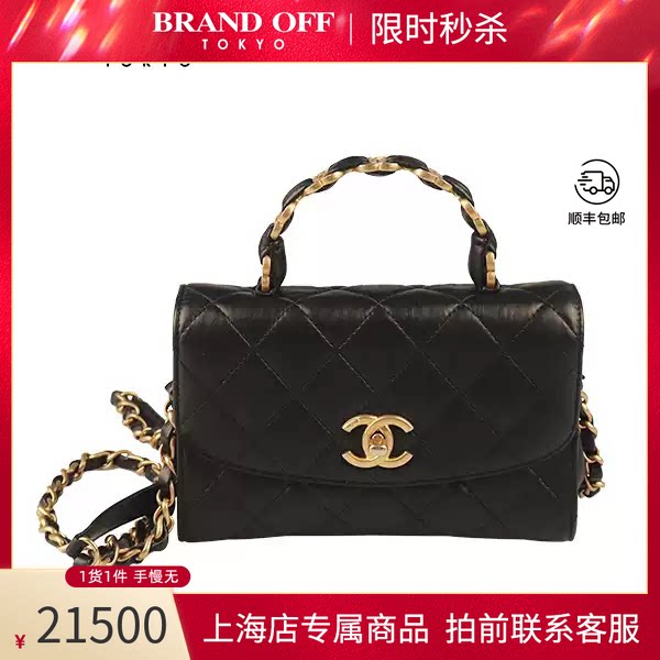 CHANEL(香奈儿)羊皮斜挎包