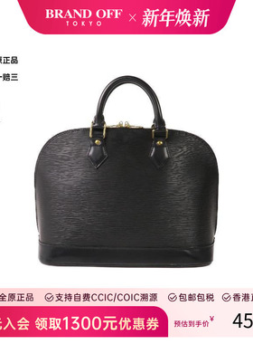 中古LV路易威登女包B级9新Alma贝壳包牛皮手提包黑色正品BRANDOFF