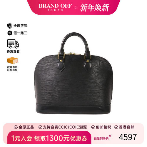 中古LV路易威登手提包レディース