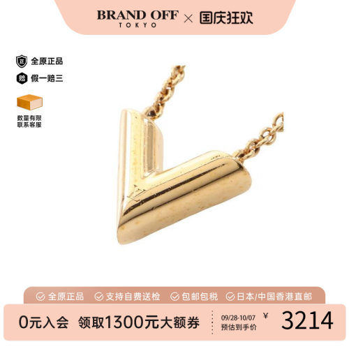 中古LV路易威登项链レディース