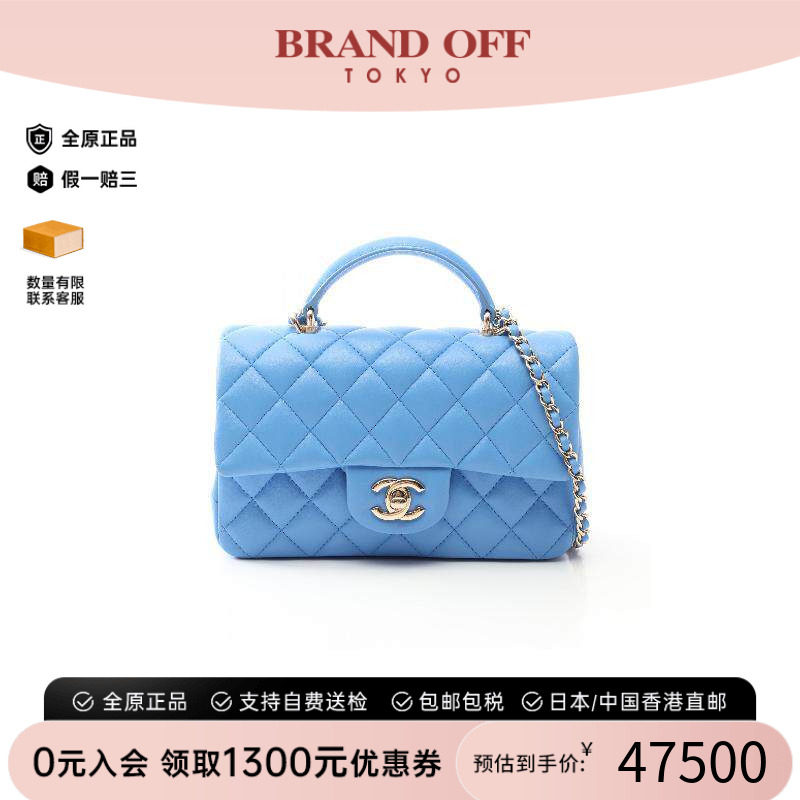 中古Chanel香奈儿斜挎包