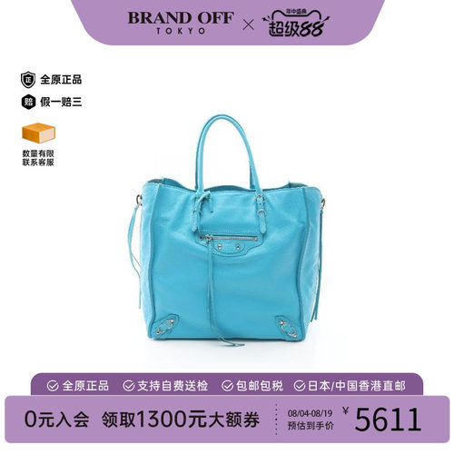 中古Balenciaga巴黎世家托特包