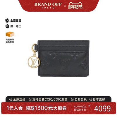 中古LV路易威登A级95新Coussin Porte Carte卡包M82748-BRANDOFF