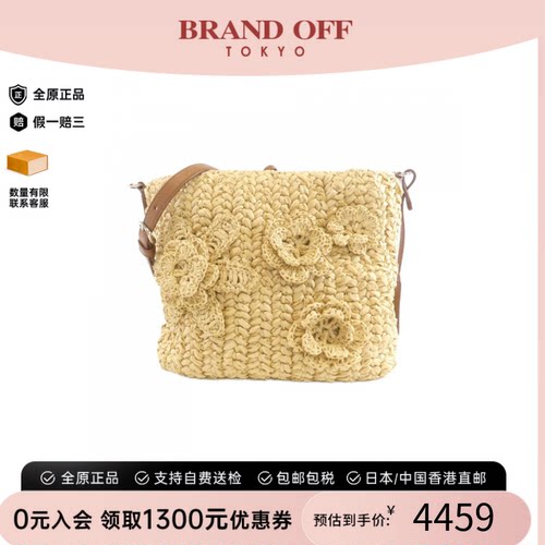 中古Miumiu缪缪女包A级95新Shoulder bag斜挎包高级感BRANDOFF