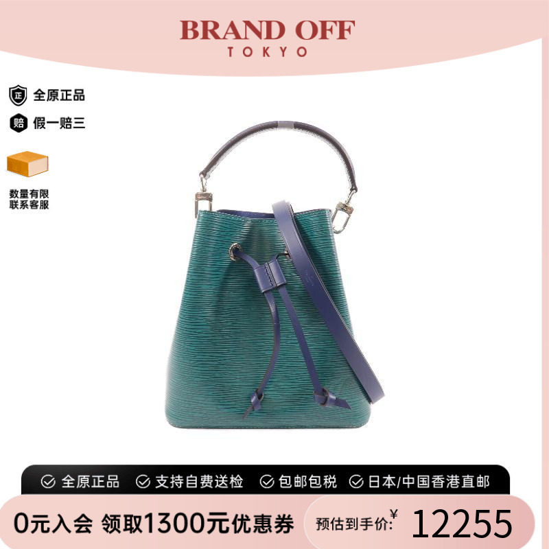 中古LV路易威登斜挎包レディース