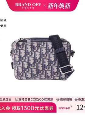 中古Dior迪奥女包A级95新Shoulder bag肩包帆布斜挎包蓝色时尚