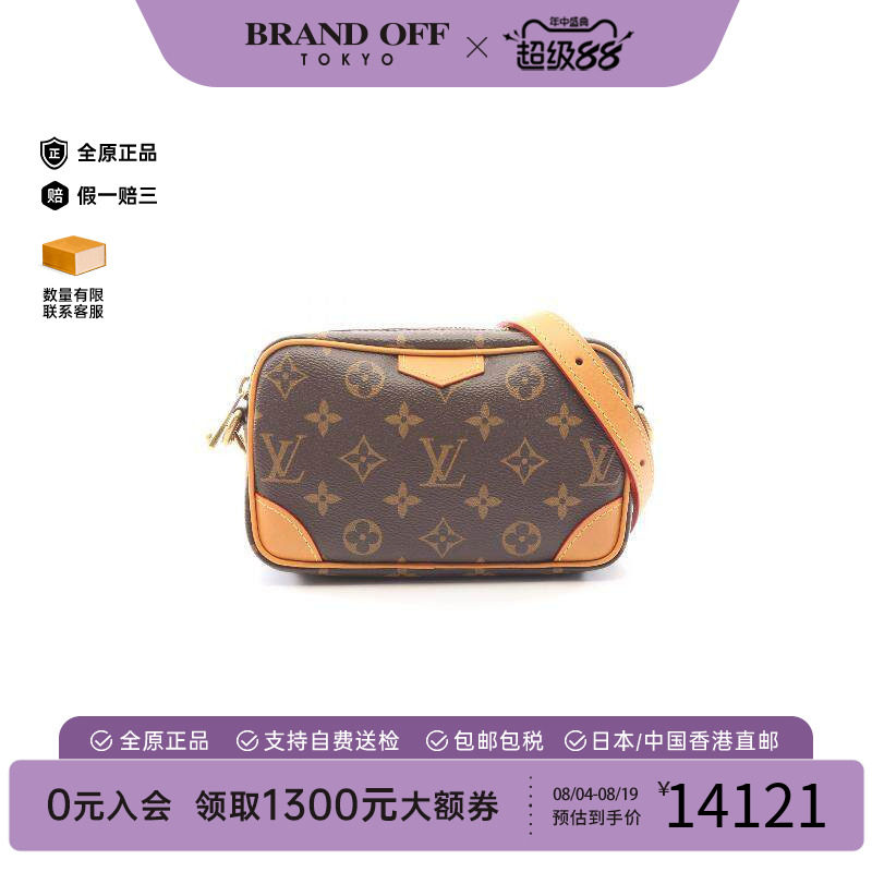 中古LV路易威登斜挎包レディース