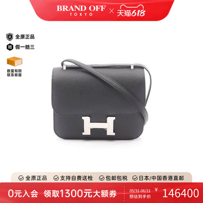 中古Hermes爱马仕单肩包