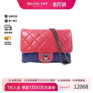 中古Chanel香奈儿女包B级9新shoulder bag斜挎包羊皮斜挎包蓝色