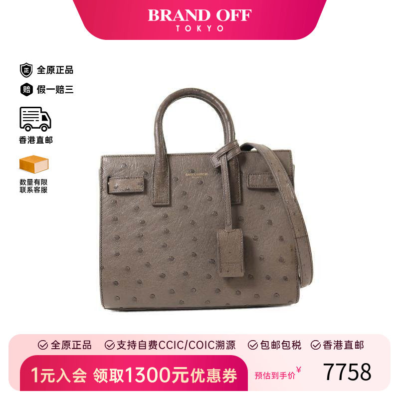 中古YSL圣罗兰女包A级95新2way shoulder bag2way单肩包斜挎包