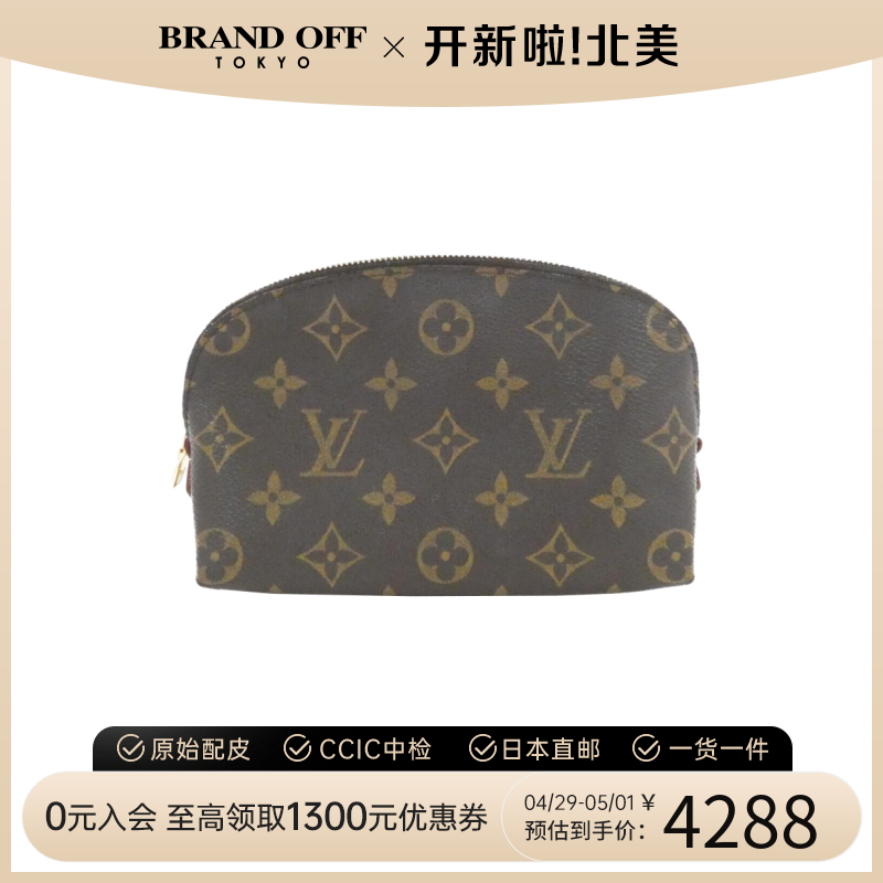 中古LV路易威登女包A级95新Pochette Cosmetic老花手拿包BRANDOFF 箱包皮具/热销女包/男包 通用款女包 原图主图