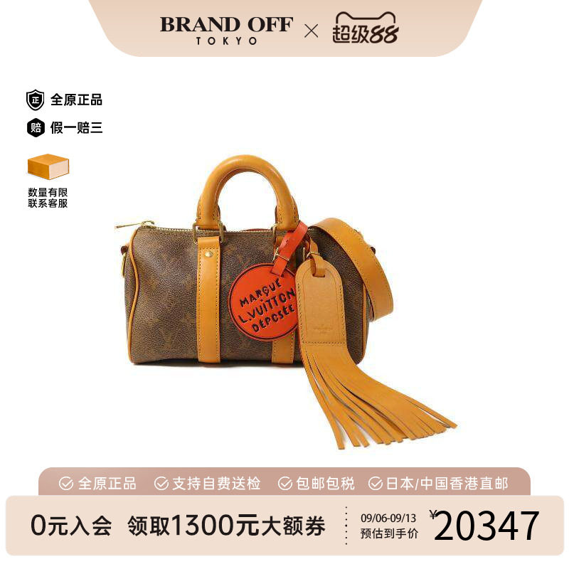 中古LV路易威登斜挎包メンズ