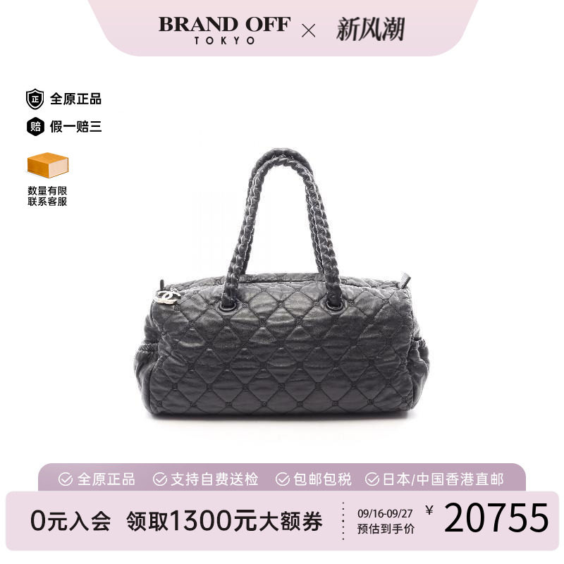 中古Chanel香奈儿手提包