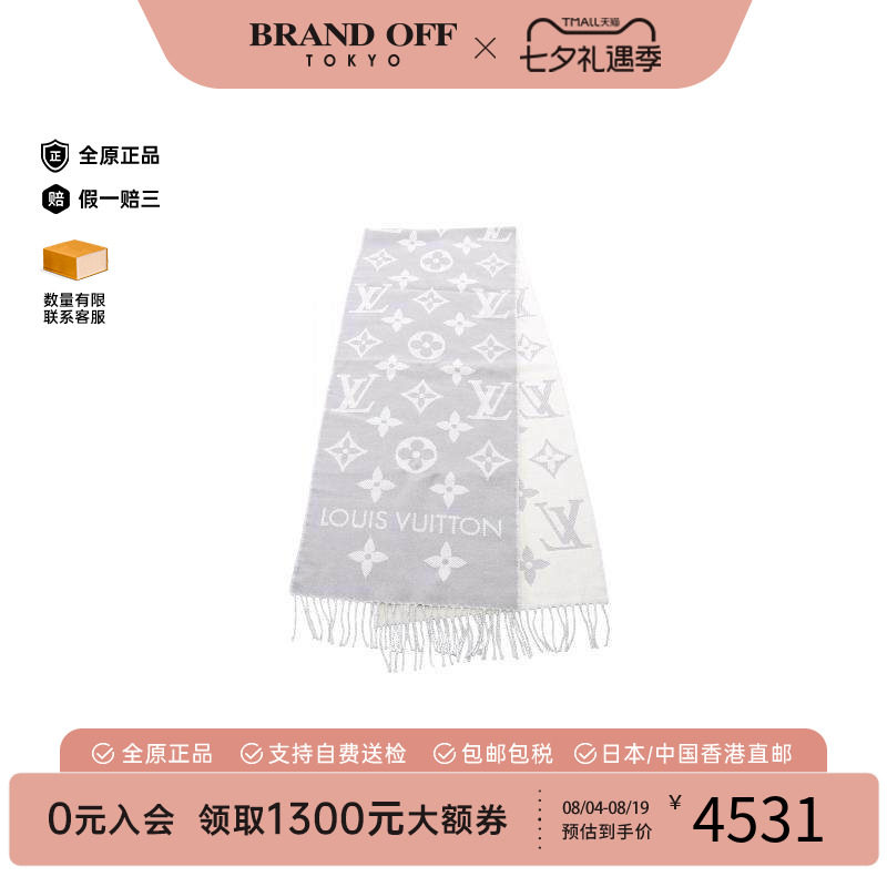 中古LV路易威登围巾/丝巾