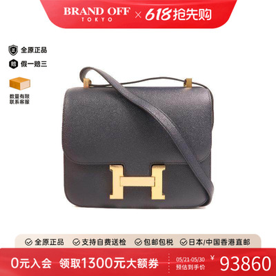 中古Hermes爱马仕单肩包