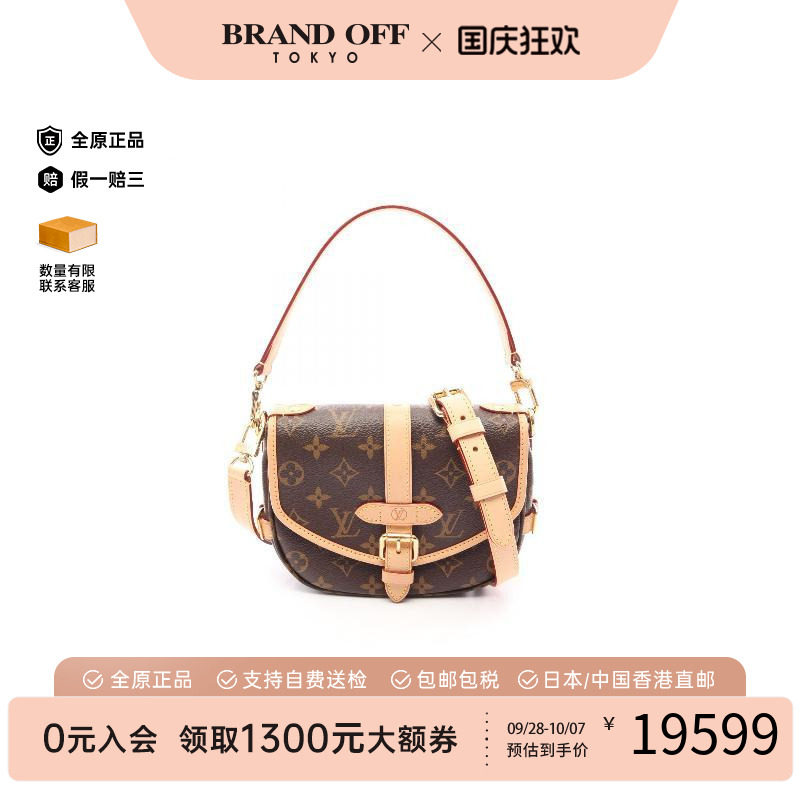 中古LV路易威登斜挎包レディース