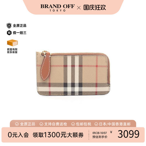 中古Burberry博柏利零钱包