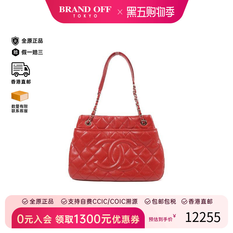 中古Chanel香奈儿单肩包