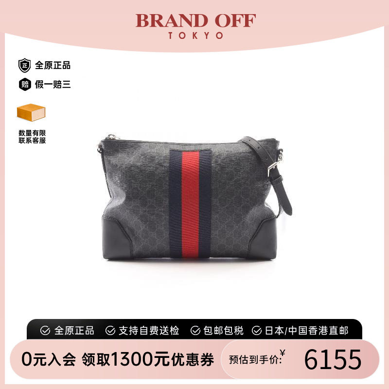 中古Gucci古驰斜挎包メンズ