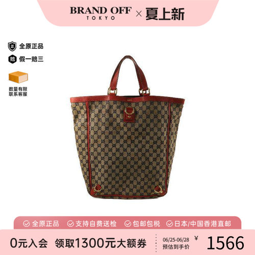 中古-日本进口Gucci古驰托特包